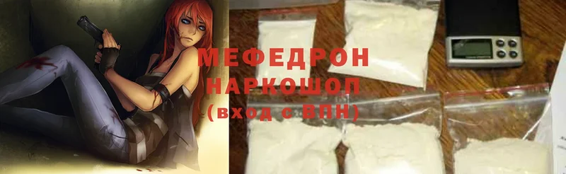 KRAKEN онион  Шелехов  МЕФ mephedrone 